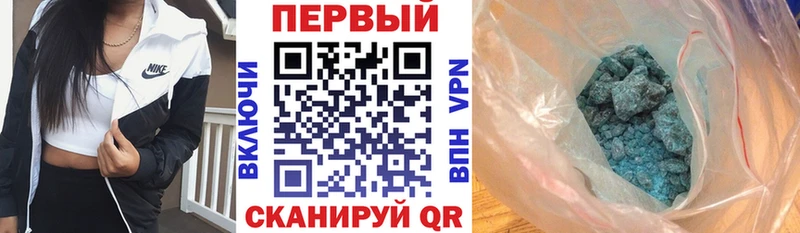 MEGA   Каспийск  Amphetamine Розовый 
