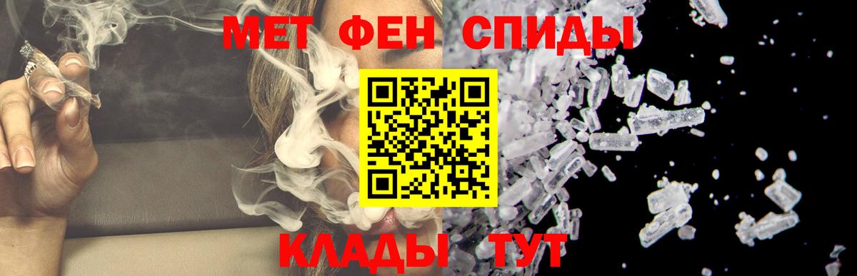 Amphetamine 97% Каспийск