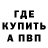 Amphetamine Розовый Anatoly Ustiugov