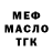 ТГК THC oil HCM HAYK