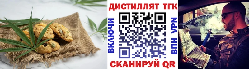 Еда ТГК марихуана  где купить наркоту  Каспийск 