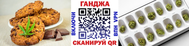 Cannafood марихуана Каспийск