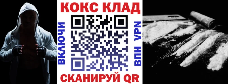 КОКАИН 99%  Каспийск 
