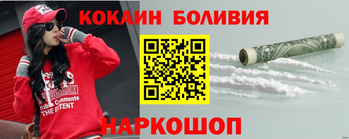 Cocaine Columbia  Вход с VPN  Кокаин VHQ  Каспийск 