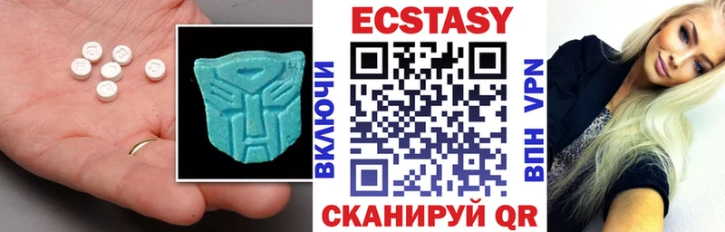 Экстази DUBAI  shop официальный сайт  Каспийск 