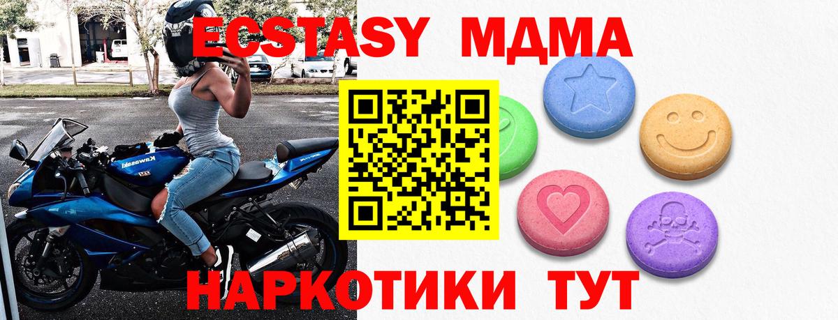 Экстази бентли  Вход с VPN  Каспийск  Экстази ешки 