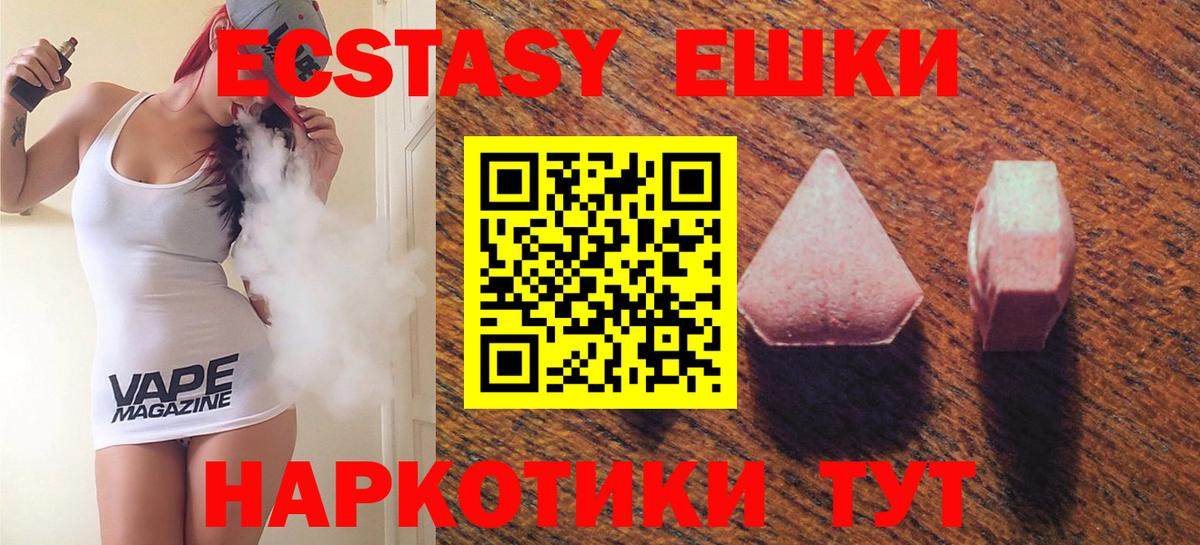 ЭКСТАЗИ Дубай Каспийск