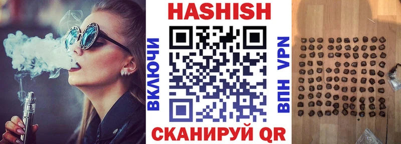 закладка  Каспийск  ГАШИШ hashish 