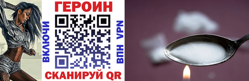 MEGA как зайти цены Каспийск Героин Афган