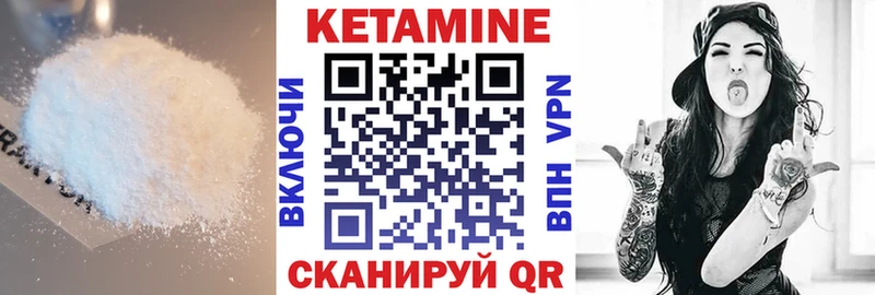 блэк спрут онион Каспийск КЕТАМИН VHQ