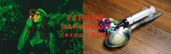 трава Балахна