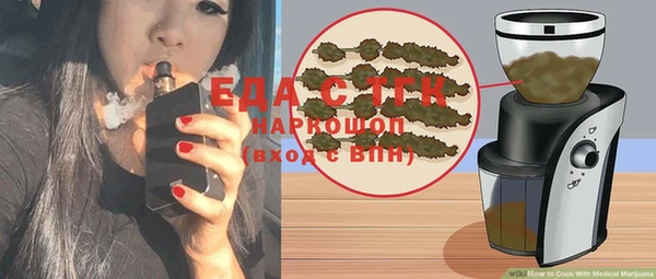 молекула духа Белокуриха