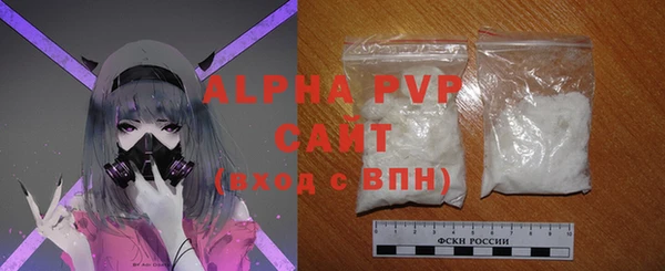 первитин Беломорск
