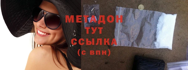 мефедрон мука Белоозёрский