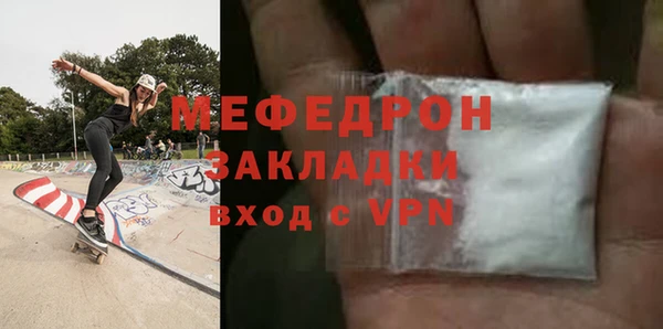 первитин Беломорск
