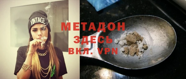 молекула духа Белокуриха