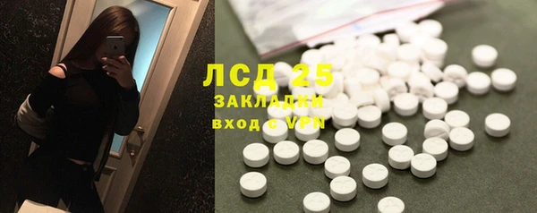 сатива Балабаново