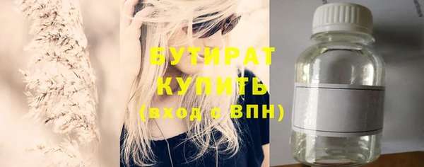 трава Балахна