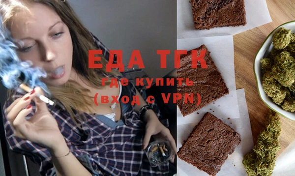молекула духа Белокуриха