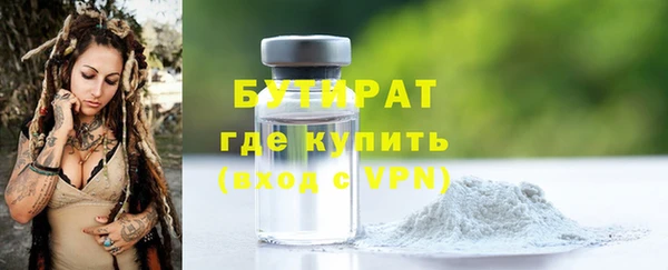 первитин Беломорск