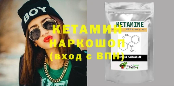 сатива Балабаново