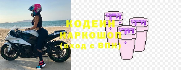 трава Балахна