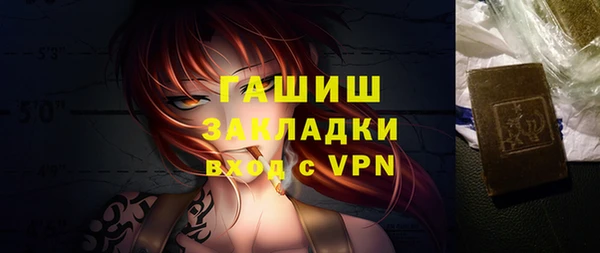 молекула духа Белокуриха