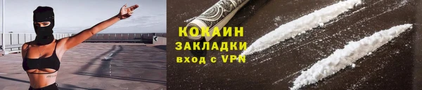 первитин Беломорск