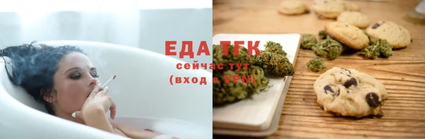 молекула духа Белокуриха
