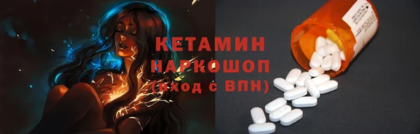 мефедрон мука Белоозёрский