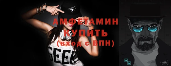 мефедрон мука Белоозёрский