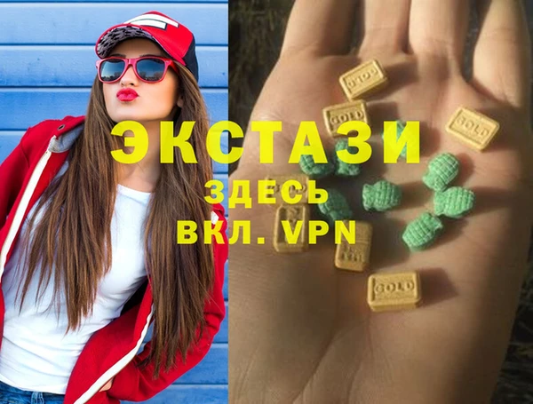 спиды Баксан