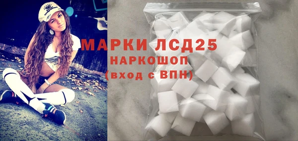 первитин Беломорск