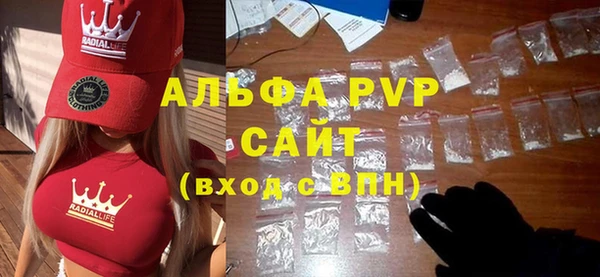 мефедрон мука Белоозёрский