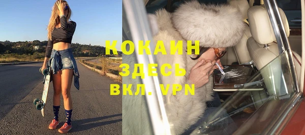 мефедрон мука Белоозёрский