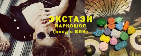 молекула духа Белокуриха