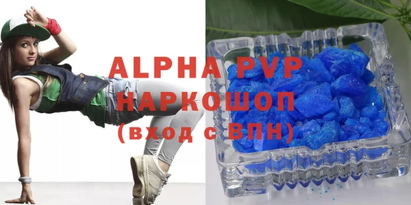 спиды Баксан