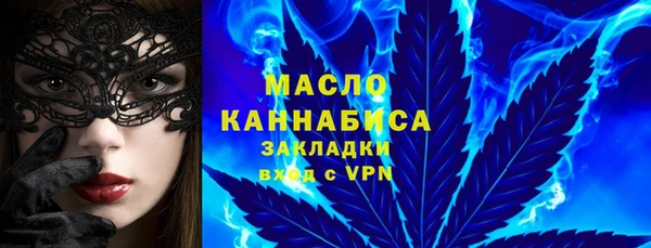 сатива Балабаново
