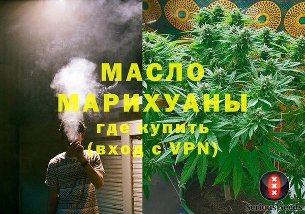 мефедрон мука Белоозёрский
