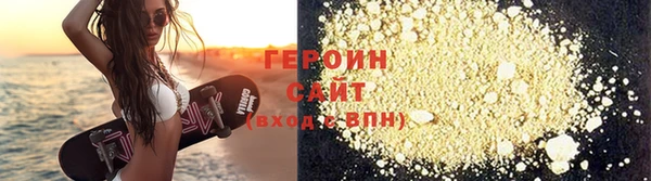 молекула духа Белокуриха