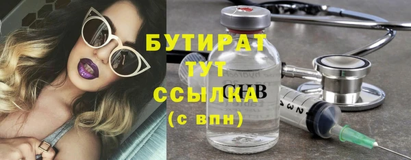 сатива Балабаново