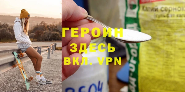 трава Балахна