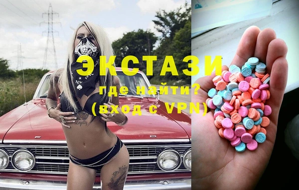 первитин Беломорск