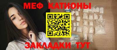 МДМА Беслан