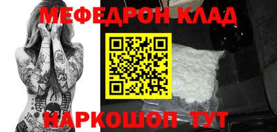 марихуана Бийск