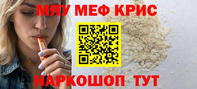 марихуана Бийск