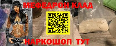марихуана Бийск
