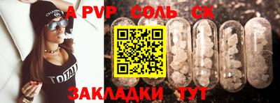 марихуана Бийск