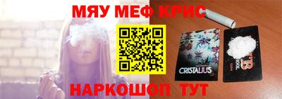 МДМА Беслан