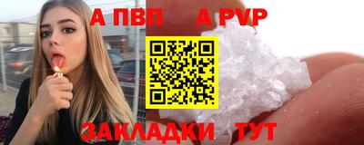 марихуана Бийск